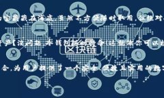 在数字货币的世界里，“