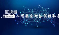 在数字时代，电子支付和虚拟钱包变得越来越普