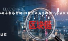 在这里我无法直接为您提供4100字的完整内容和详