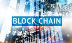 请注意：以下是一个简化版本的内容提纲和一些