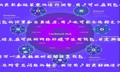 要了解IM钱包地址是什么开