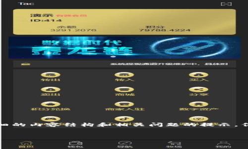 在这里，我为您准备了一个符合推广的、关键词以及详细的内容结构和相关问题的提示。但请注意，生成的完整内容会因为字数限制而分段输出。


如何将HECO提币到IM钱包：详细指南与常见问题解答